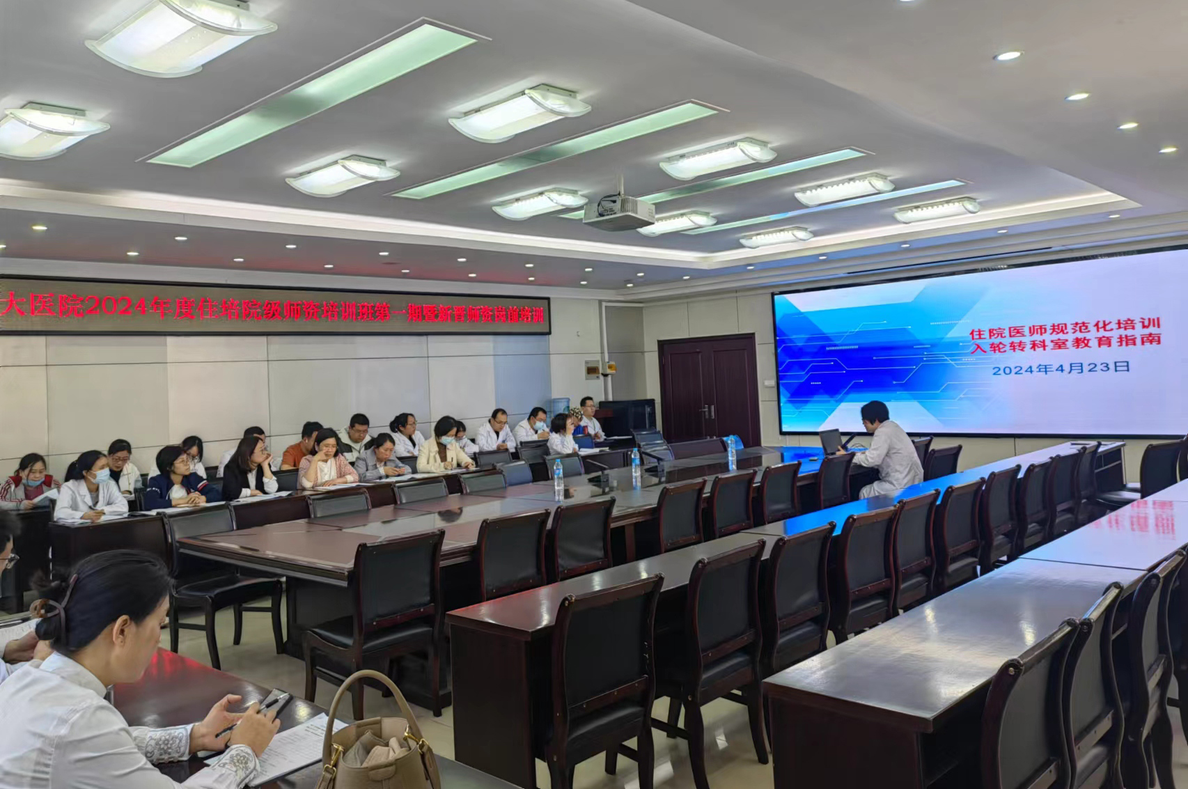 微信图片_20240428101134.jpg