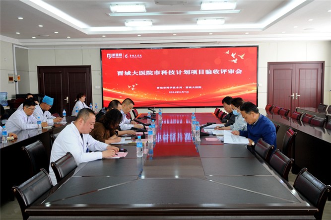 微信图片_20240509080014.jpg