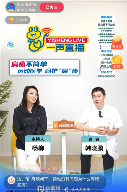 微信图片_20240918103356.png