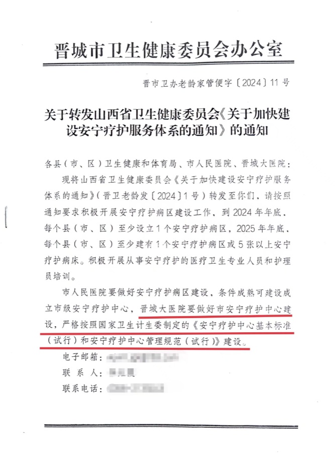微信图片_20241023090436.jpg
