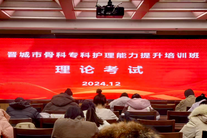 理论考核-2.png