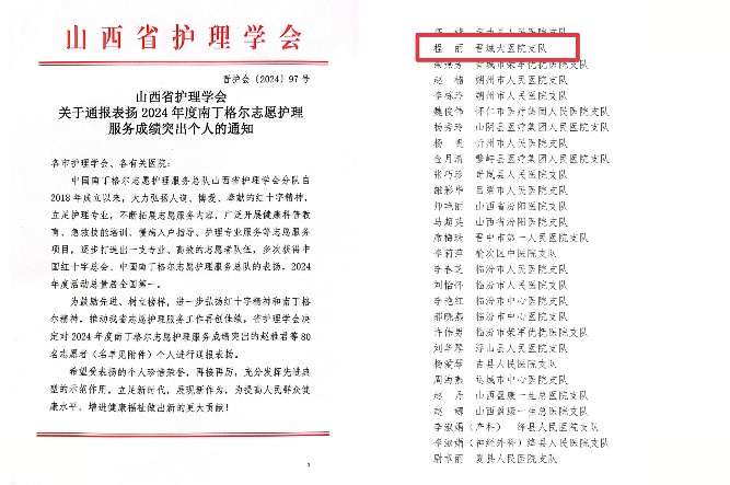 微信图片_20241218171520_副本.jpg