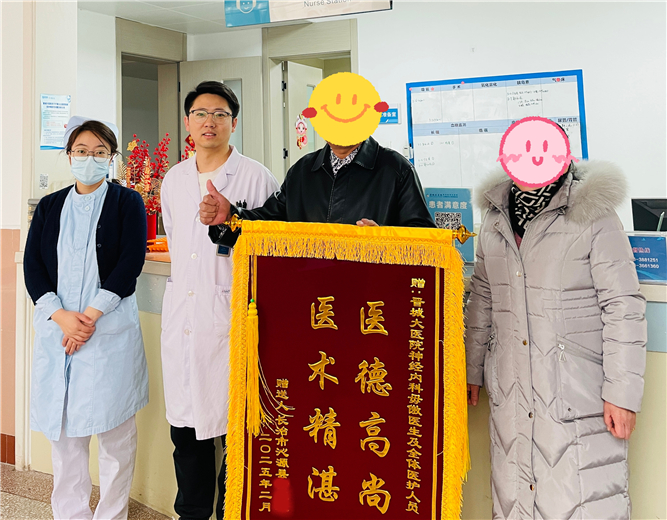 微信图片_20250225100339_副本.jpg