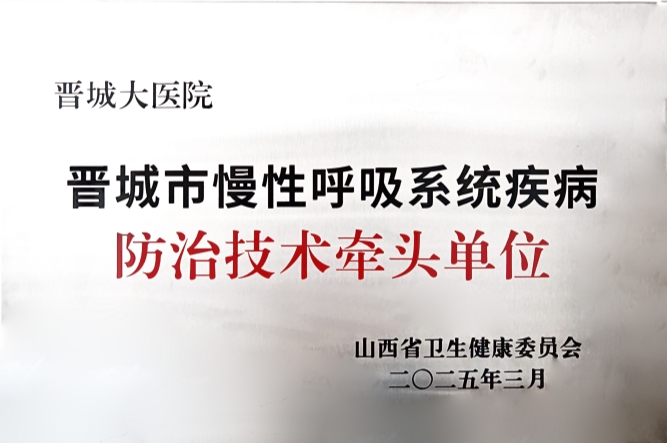 微信图片_20250312094219_副本.jpg