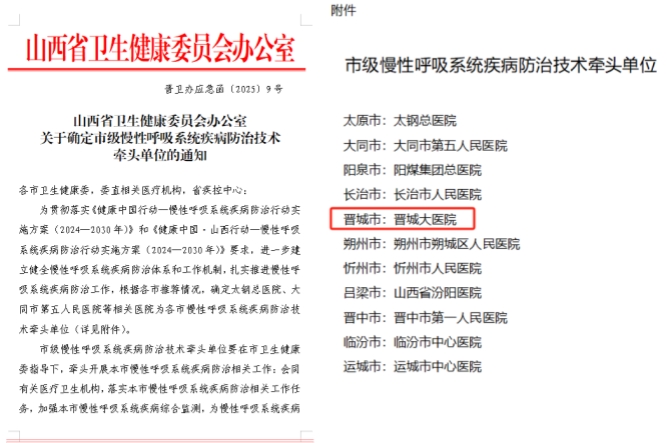 微信图片_20250312094219_副本11122.jpg