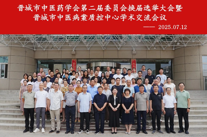 微信图片_20250715084114.png