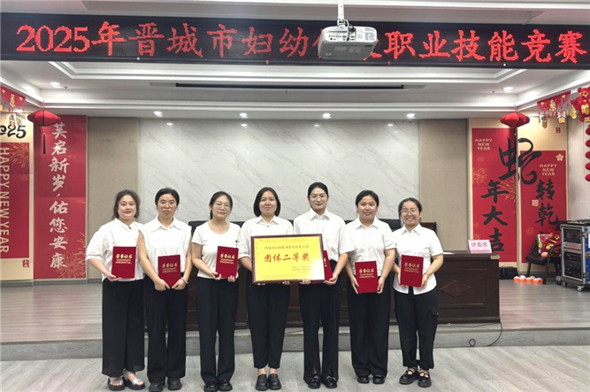 微信图片_2025-08-11_111330_111_副本.jpg