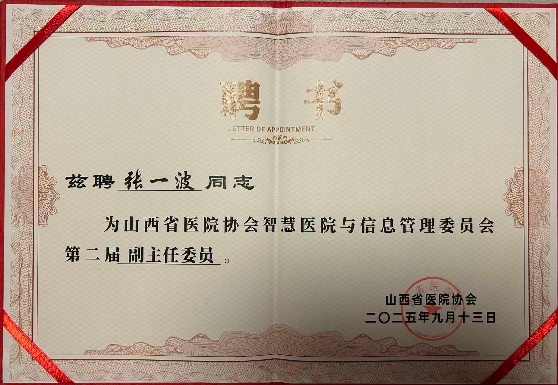 微信图片_20250916094918.jpg