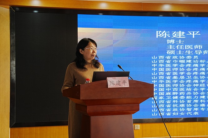 陈建平.jpg 陈建平.jpg