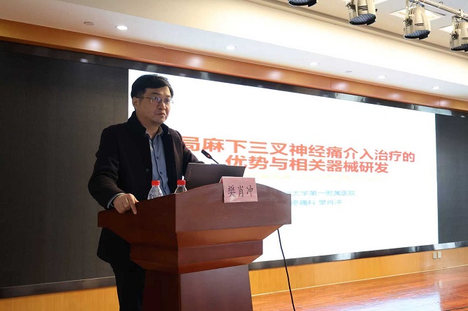 樊肖冲.jpg 樊肖冲.jpg