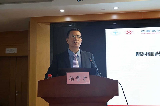 杨晋才.jpg 杨晋才.jpg