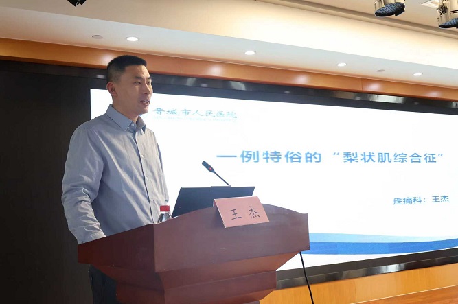 王杰.jpg 王杰.jpg