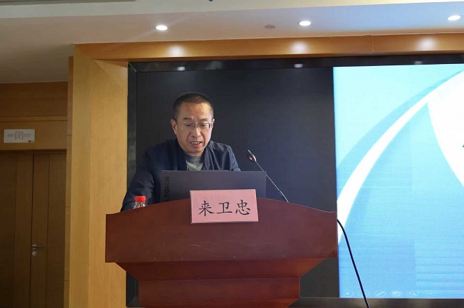 来卫忠.jpg 来卫忠.jpg