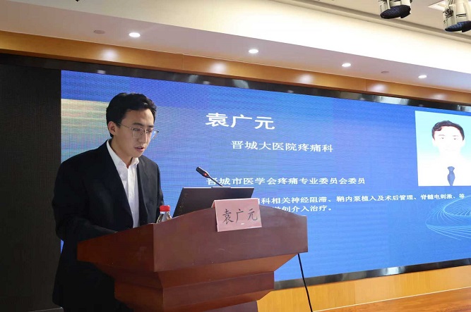 袁广元.jpg 袁广元.jpg