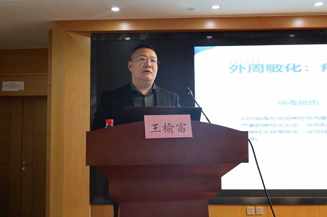 王榆富.jpg 王榆富.jpg