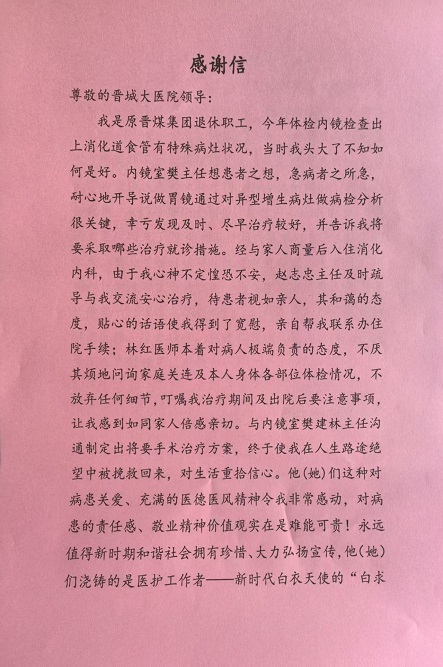 微信图片_20251209175056_1816_33.jpg