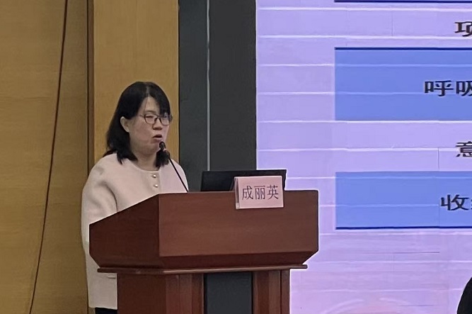 成丽英.jpg 成丽英.jpg