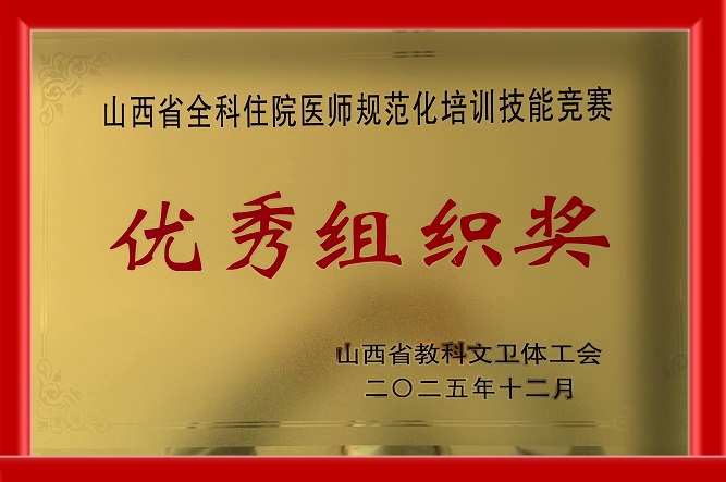 微信图片_20251217081539_55_25.jpg 微信图片_20251217081539_55_25.jpg