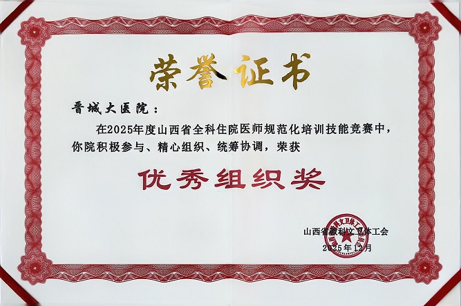 微信图片_20251217081527_53_25.jpg 微信图片_20251217081527_53_25.jpg