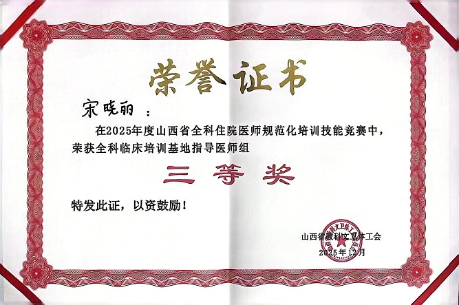 微信图片_20251217081528_54_25.jpg 微信图片_20251217081528_54_25.jpg