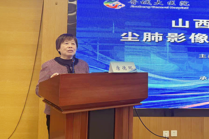 唐德环_副本.png 唐德环_副本.png