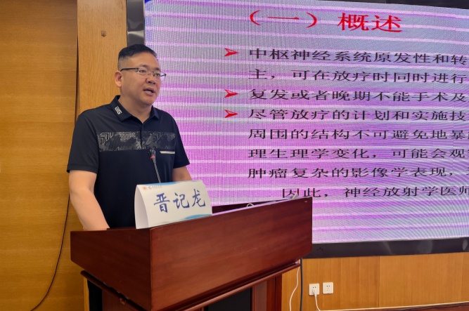 晋记龙_副本.jpg 晋记龙_副本.jpg