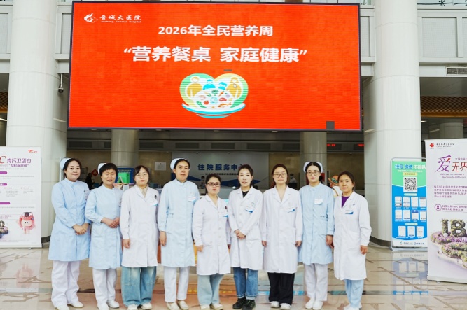 义诊合影_副本.jpg 义诊合影_副本.jpg