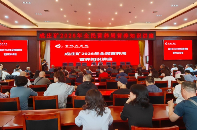 成庄矿合影_副本.jpg 成庄矿合影_副本.jpg