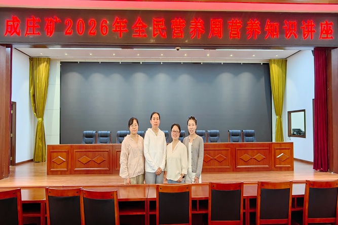 成庄矿1_副本.jpg 成庄矿1_副本.jpg