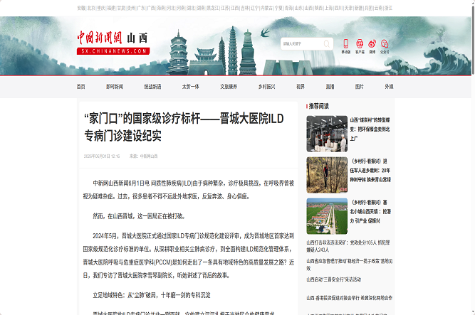 微信图片_20260608105813_317_42.png 微信图片_20260608105813_317_42.png