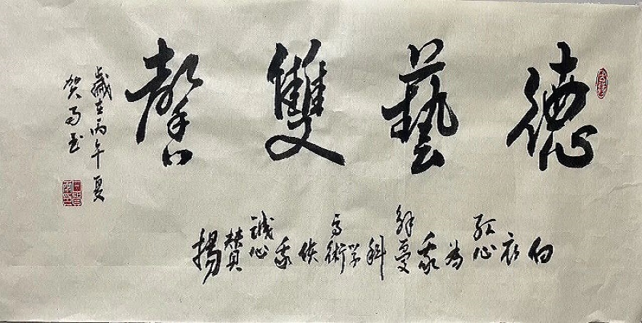 字画.jpg 字画.jpg
