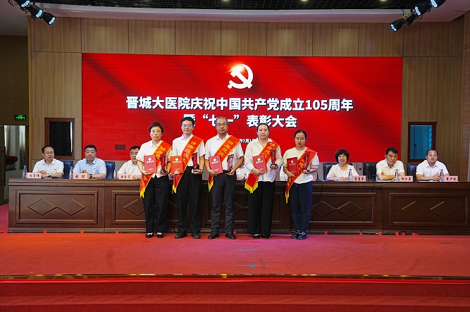 二 清廉建设先进集体.jpg 二 清廉建设先进集体.jpg