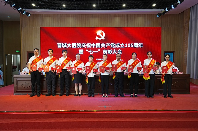 四.一 先进党小组(第一批).jpg 四.一 先进党小组(第一批).jpg