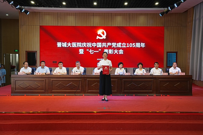 八 临床科室标杆党支部.jpg 八 临床科室标杆党支部.jpg