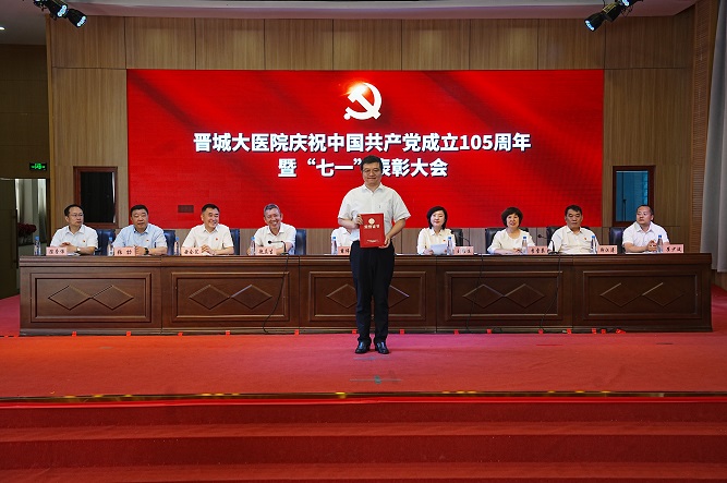 九 清廉建设示范科室.jpg 九 清廉建设示范科室.jpg