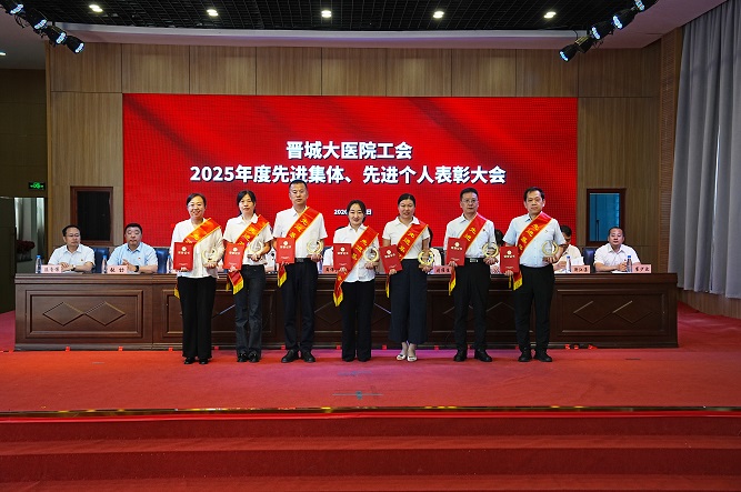 1.先进基层工会.jpg 1.先进基层工会.jpg