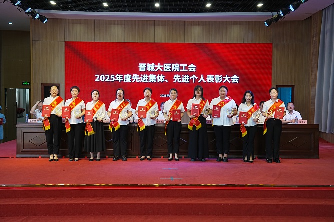 2.1先进工会小组(第一批).jpg 2.1先进工会小组(第一批).jpg