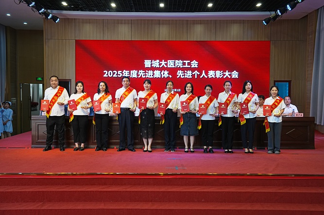 2.2先进工会小组(第二批).jpg 2.2先进工会小组(第二批).jpg