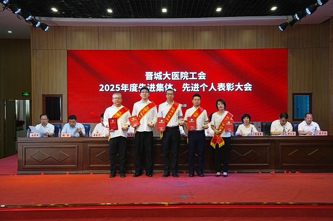 6.优秀文体协会会长.jpg 6.优秀文体协会会长.jpg