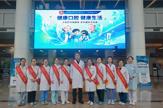 微信图片_20260920082634_53_204_副本.jpg 微信图片_20260920082634_53_204_副本.jpg